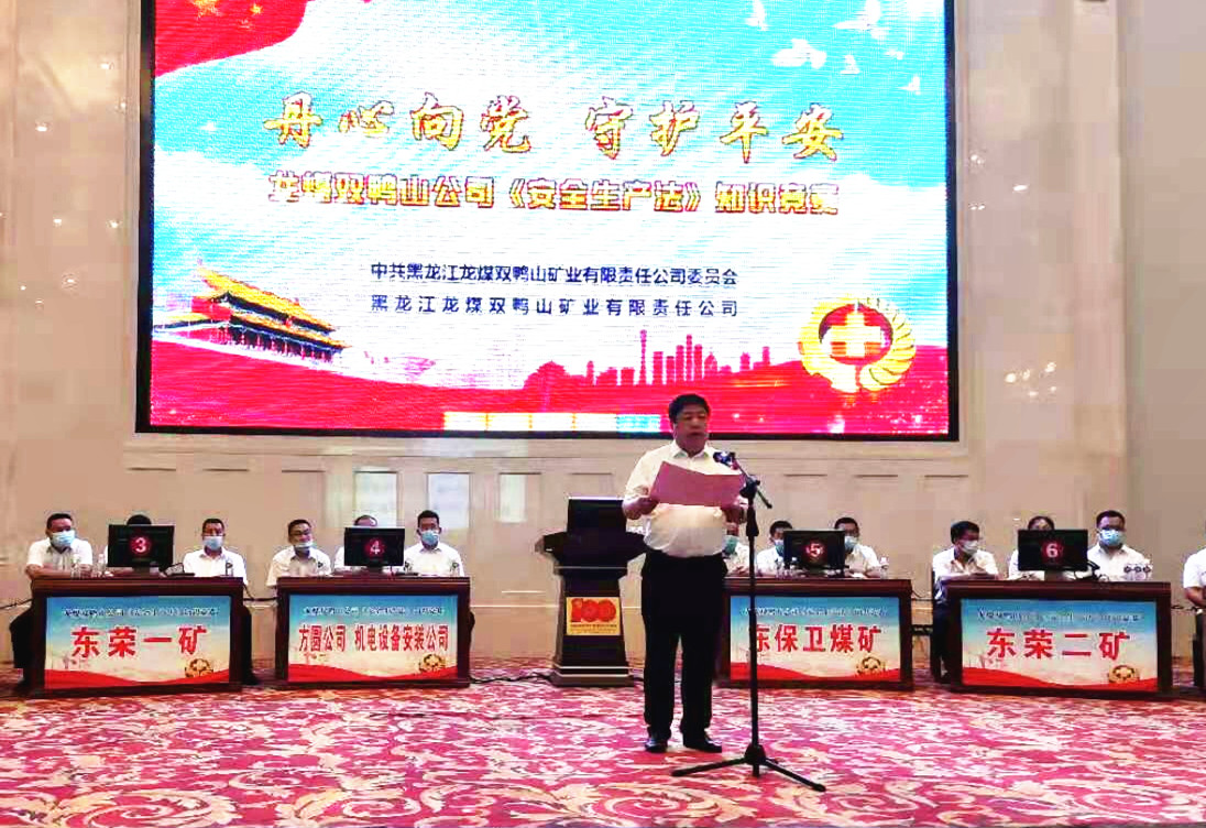 宫延明出席并讲话