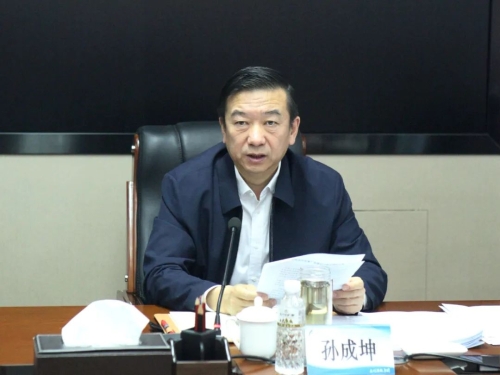孙成坤主持并讲话