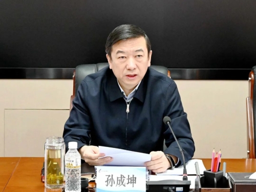 孙成坤主持并讲话