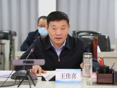 集团公司安全生产工作视频会议强调深入贯彻落实党中央