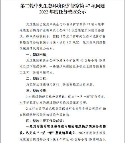 微信图片_20221130093859