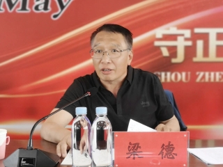 ΢��ͼƬ_20230611170528