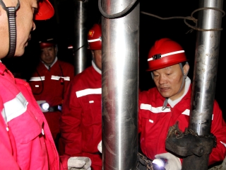 2023010  ����ϲ�ں���Ȫú����Ƭ����㣩 (7)_����