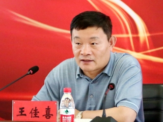 ΢��ͼƬ_20230805114256