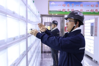 微信图片_20230819095412 微信图片_20230819095412