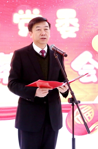 集团公司党委书记、董事长、总经理孙成坤向全体机关干部致辞，祝愿机关全体干部及家属