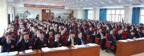 000  鸡西职代会02