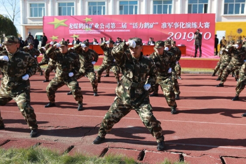 06 准军事化训练提高职工综合素质