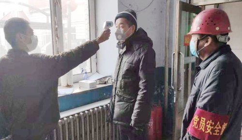 微信图片_20200202102022