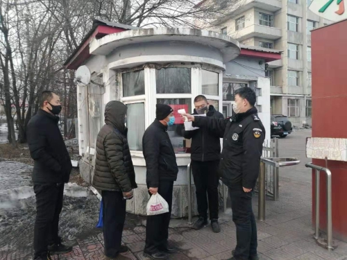 20200221  02  东海矿在入矿门口检测