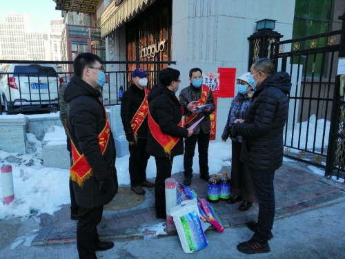 微信图片_20200225145349