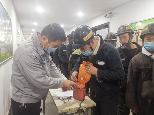 东荣三矿 东荣三矿