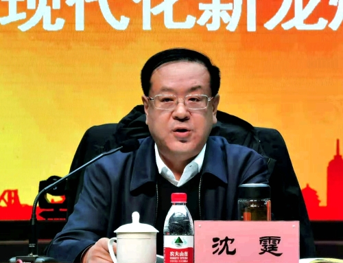 20201201  沈霆作报告01