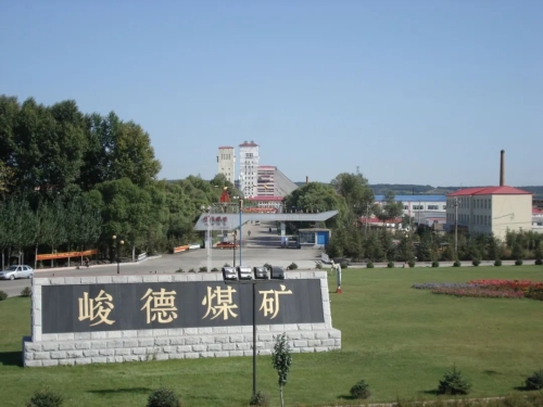 峻德煤矿坚守矿区南大门筑实抗疫防火墙