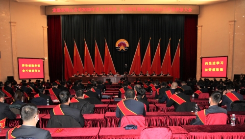 表彰大会会场 张宪臣 摄 表彰大会会场 张宪臣 摄