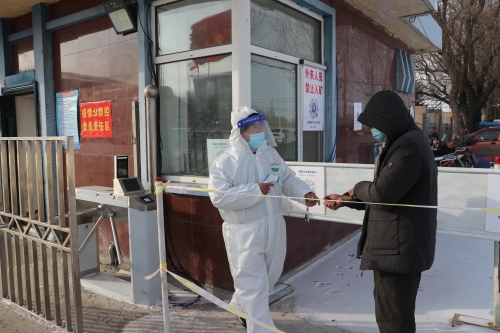 微信图片_20210303123918