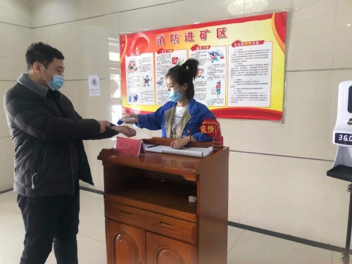 微信图片_20210323104517