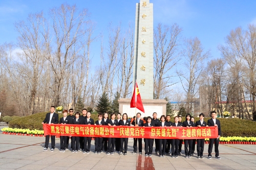 微信图片_20210401144957