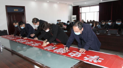 销售公司开展党史学习教育签名活动