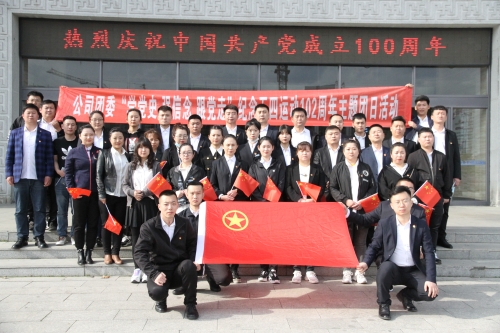 微信图片_20210501094516 微信图片_20210501094516