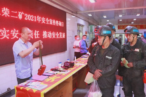 微信图片_20210616200932 微信图片_20210616200932