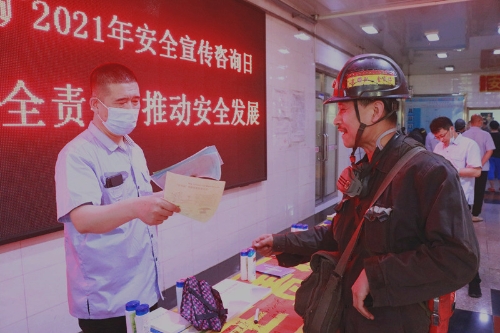 微信图片_20210616200936 微信图片_20210616200936