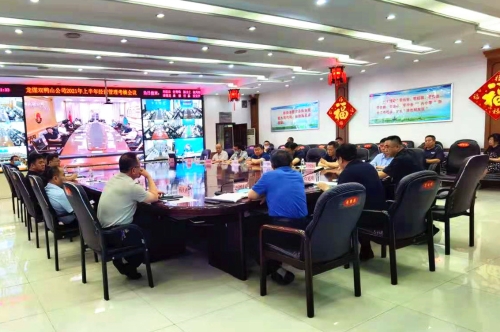 微信图片_20210727153556