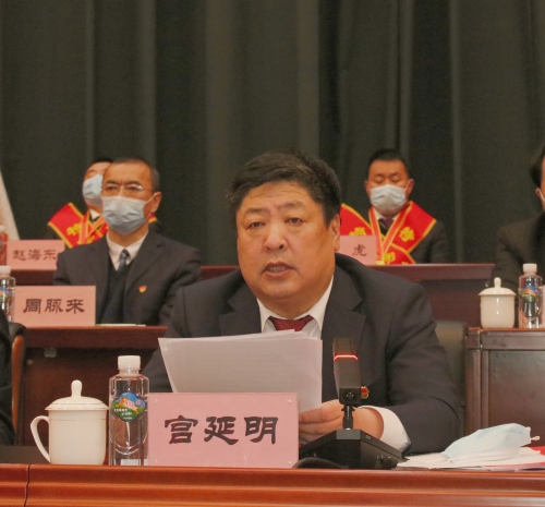 3_宫延明讲话 3_宫延明讲话