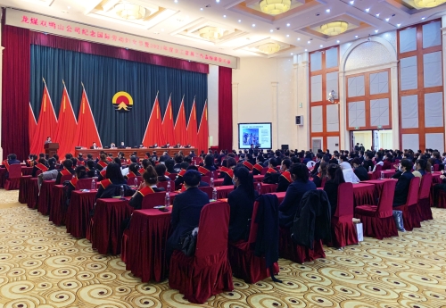 微信图片_20220308153514