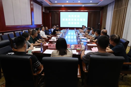 微信图片_20220906145544