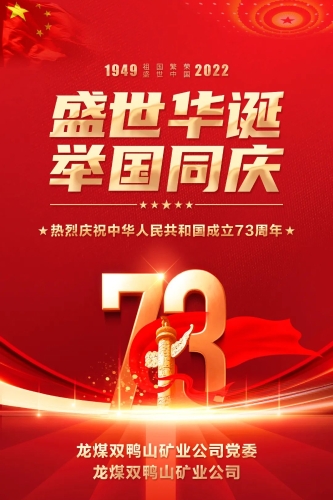 微信图片_20221003192355