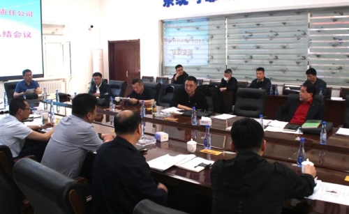 6.5技术经济一体化