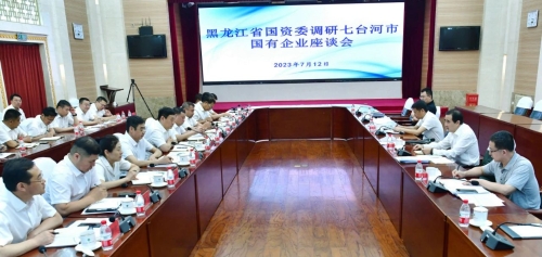 微信图片_20230714063620