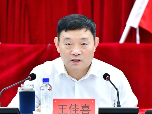 微信图片_20230716163032