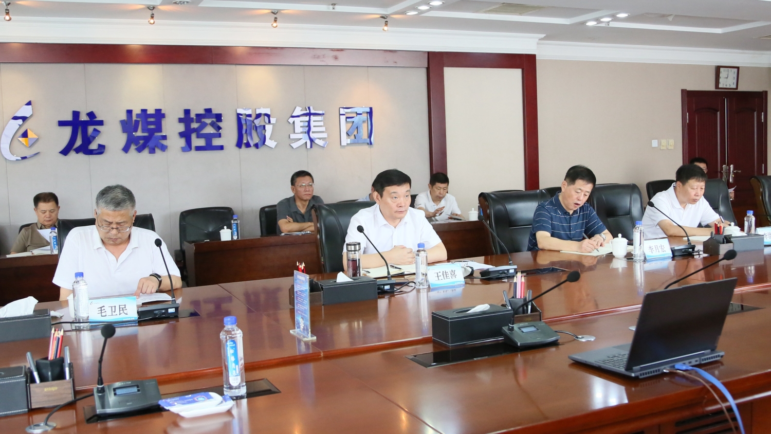 20230730  集团公司参加省委组织部学习大讲堂01