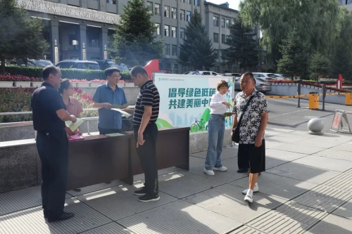 全国生态日1 全国生态日1