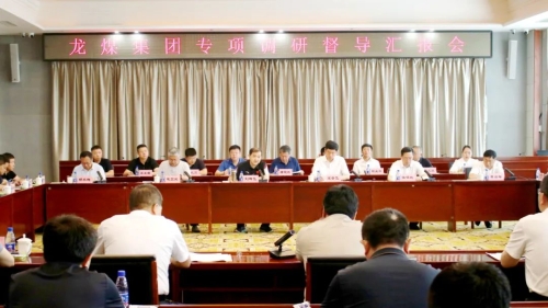 刘鹏飞到双矿1 刘鹏飞到双矿1