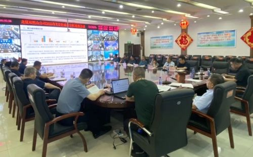 成本分析会8.16 成本分析会8.16