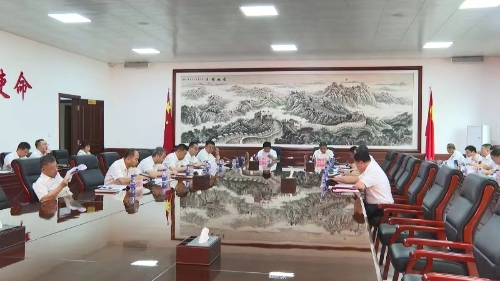 8.29主题教育理论学习会议 8.29主题教育理论学习会议