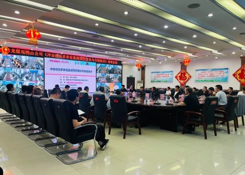 9.6冲击地压 9.6冲击地压