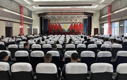 9月21日，公司安全生产标准化管理体系验收组到双阳矿检查验收