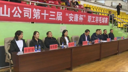 9.22羽毛球 9.22羽毛球