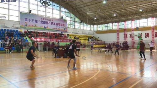 9.22羽毛球2 9.22羽毛球2