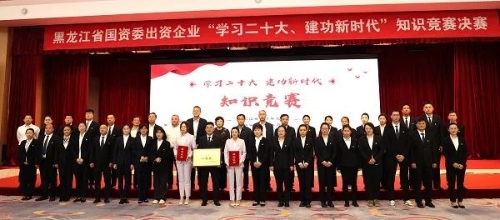 微信图片_20230927204716