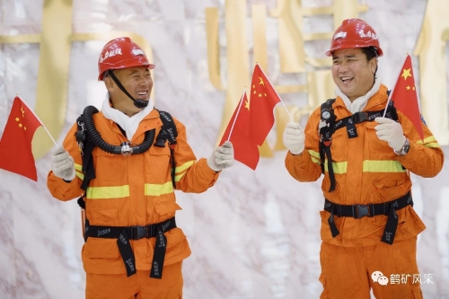 微信图片_20231003100733