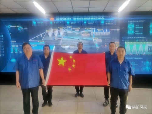 微信图片_20231003101010