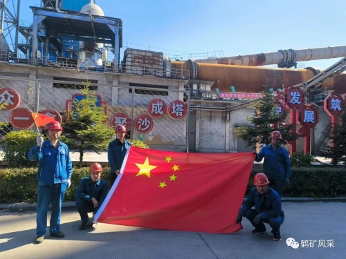 微信图片_20231003101056