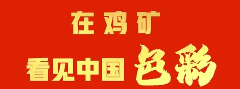 微信图片_20231003105345