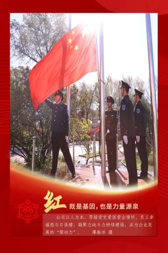 微信图片_20231003105350