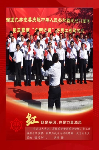 微信图片_20231003105354